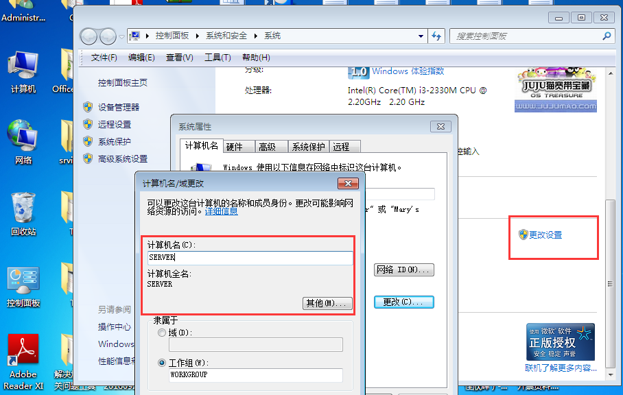 用友G6e在點(diǎn)填制憑證時(shí)提示‘，’第一行:附近有語(yǔ)法錯(cuò)誤