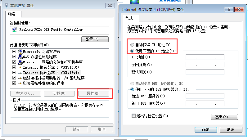 用友軟件進(jìn)不去，提示系統(tǒng)錯(cuò)誤，IP地址與網(wǎng)絡(luò)上其他系統(tǒng)有沖突