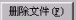 用友NC刷新后數(shù)據(jù)沒有變動135.png
