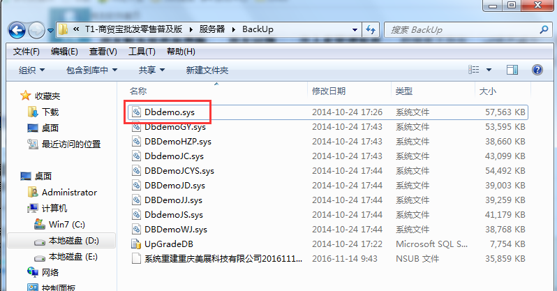 用友t1創(chuàng)建帳套時(shí)提示：數(shù)據(jù)庫(kù)模板文件DBDemo.sys不存在!提示:請(qǐng)檢查服務(wù)器</B>安裝目錄"Backup"如何處理？