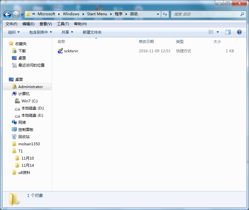 用友t1商貿(mào)寶批發(fā)零售普及版12.6的scktsrvr.exe開(kāi)機(jī)不能自動(dòng)運(yùn)行