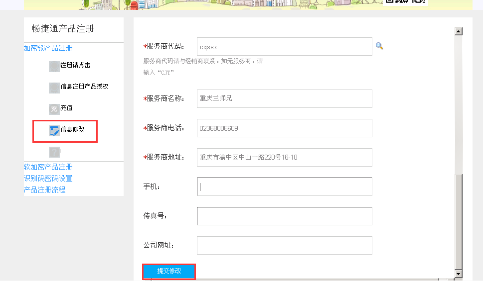 用友t1商貿(mào)寶批發(fā)零售普及版12.6登錄軟件時(shí)提示“演示版到期，如果想繼續(xù)使用請(qǐng)使用正版軟件”該如何處理？