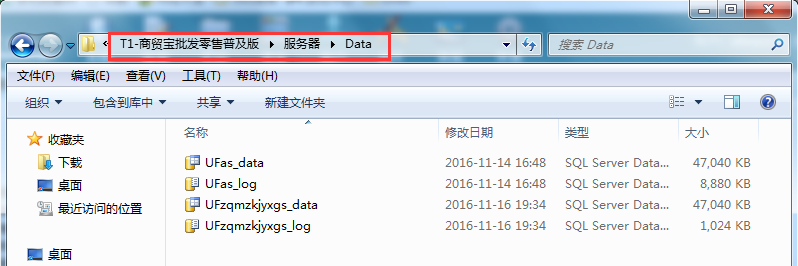 用友t1商貿(mào)寶批發(fā)零售普及版12.6重新裝了系統(tǒng)數(shù)據(jù)未備份如何恢復(fù)數(shù)據(jù)？