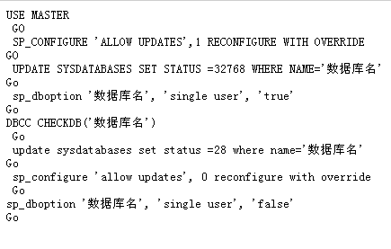 用友t1商貿(mào)寶批發(fā)零售普及版12.6登錄時(shí)提示“相關(guān)帳套可能被刪除，請(qǐng)確認(rèn)后再試”