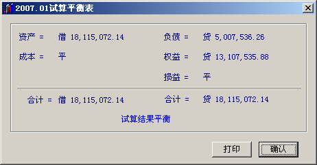 用友T3操作技巧手冊3520.png