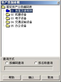 用友T3操作技巧手冊3821.png