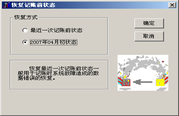 用友T3操作技巧手冊2711.png
