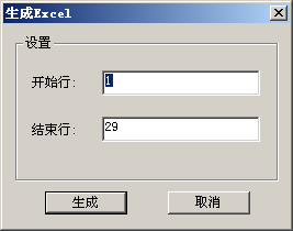 用友T3操作技巧手冊3120.png