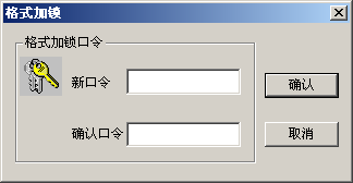 用友T3操作技巧手冊3109.png