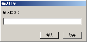 用友T3操作技巧手冊2671.png
