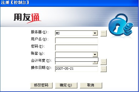 用友T3操作技巧手冊2413.png