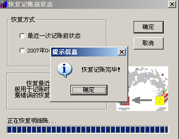用友T3操作技巧手冊2715.png