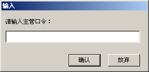 用友T3操作技巧手冊2713.png