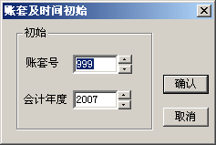 用友T3操作技巧手冊3780.png