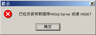 TONG2005PLUS1安裝說(shuō)明725.png