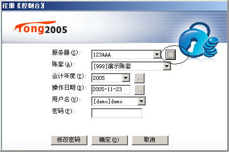 TONG2005PLUS1安裝說(shuō)明2369.png