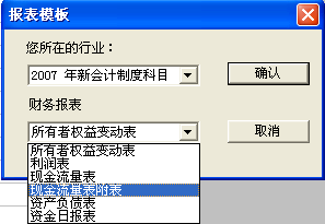 用友u8v12.5如何新建一個財務報表